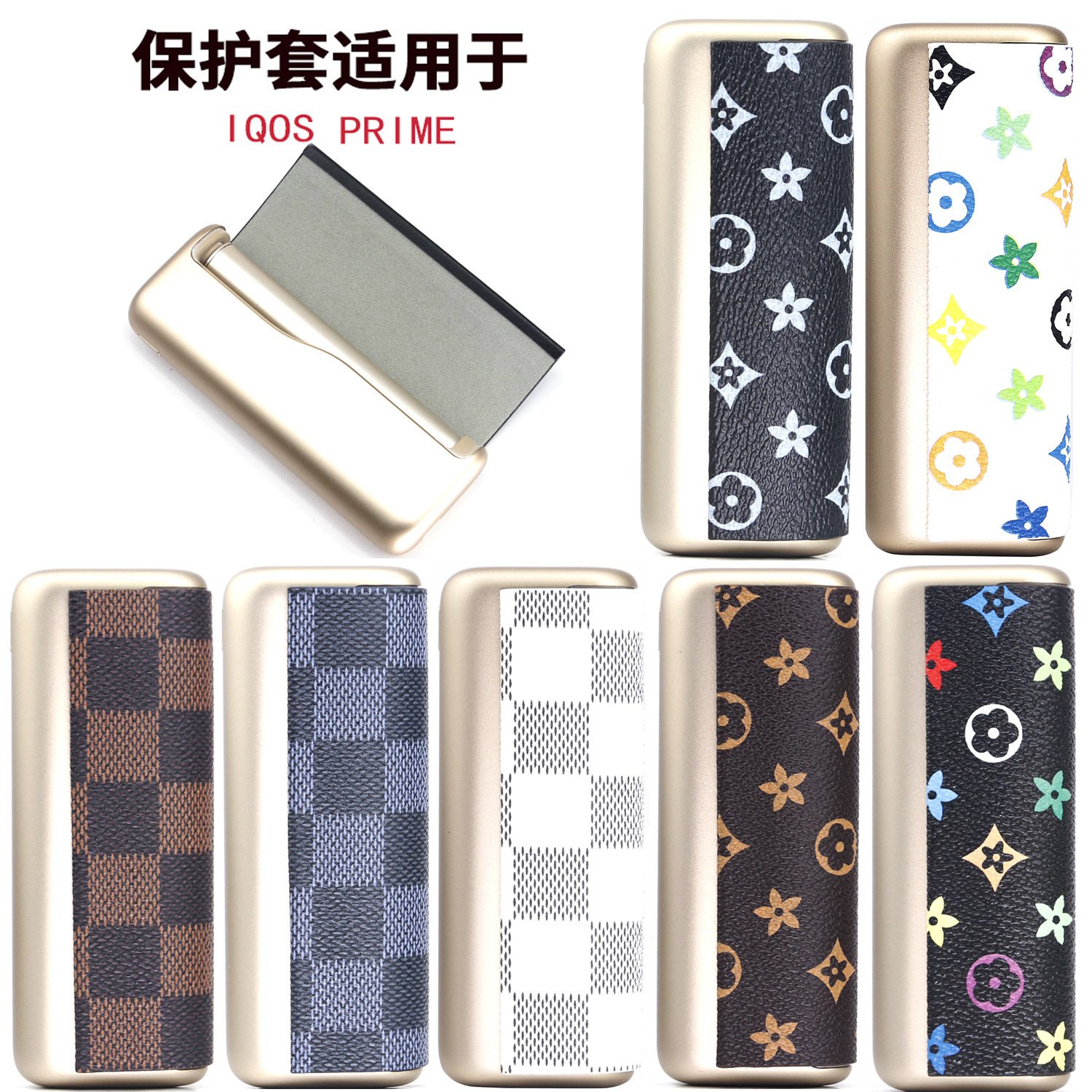 【IQOS ILUMA PRIME 煙機專屬保護殼】時尚皮革防摔保護套 3 IQOS保護套