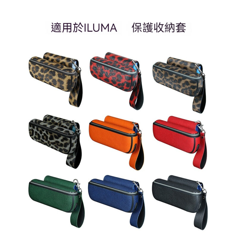 【IQOS ILUMA保護殼】煙機煙彈收納保護套 附手帶 分離設計 1 iluma 收納保護套