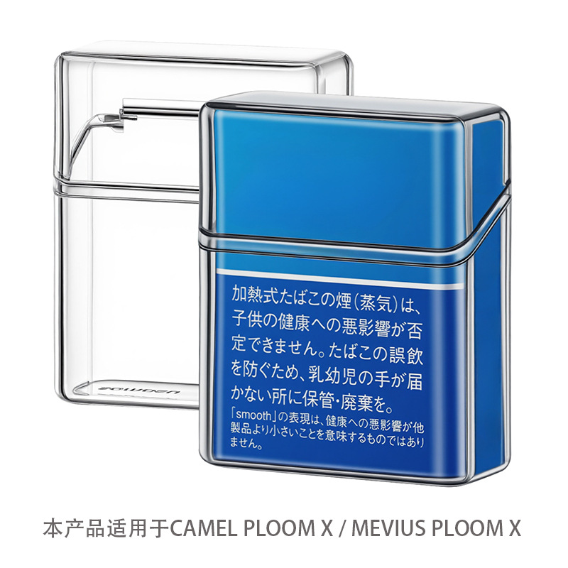 ploom-aura主機專用煙彈保護惡客.png ploom aura主機專用煙彈保護惡客