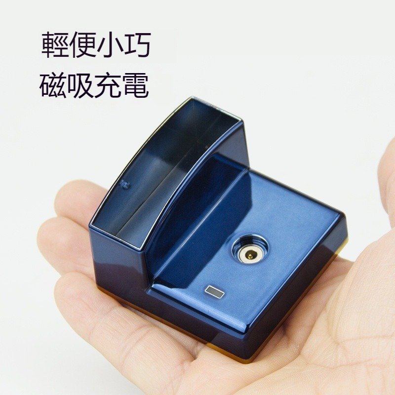 電子煙主機充電座 適配 ILUMA ONE、RELX以及SP2S各類主機 磁吸底座 自動斷電 1 電子煙主機充電座