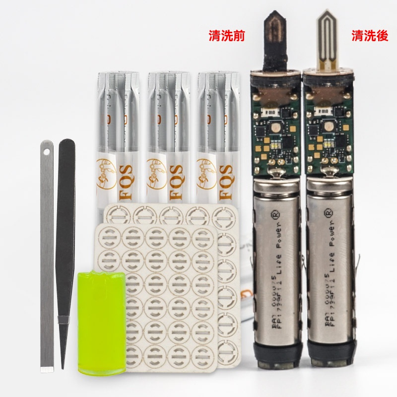 IQOS 2.4 PLUS 主機陶瓷發熱片柠檬水清潔棉簽|3.0/MULTI 加熱煙機保養配件 4 iqos清潔工具套裝