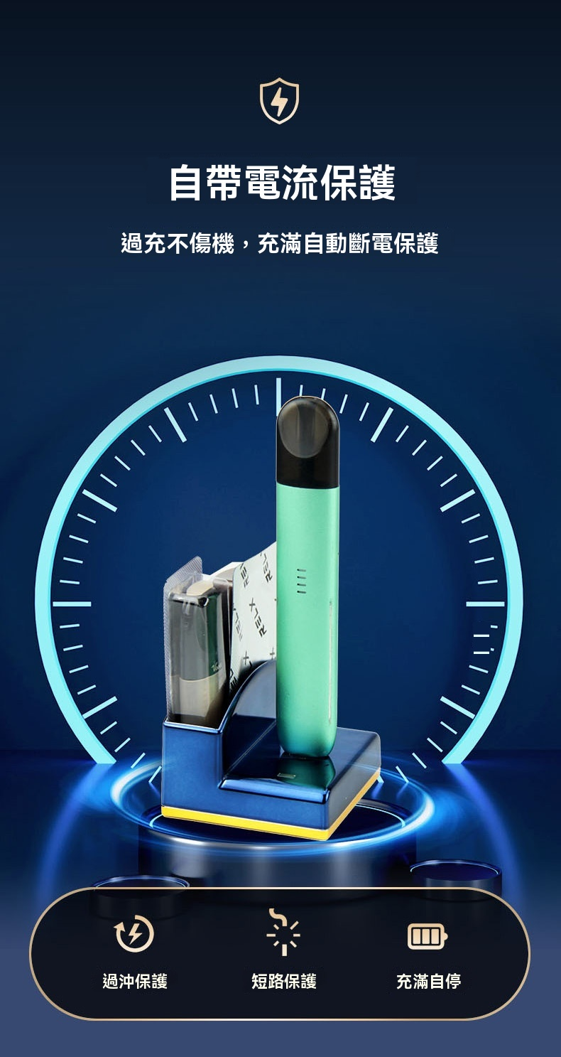磁吸充電器.png 磁吸充電器