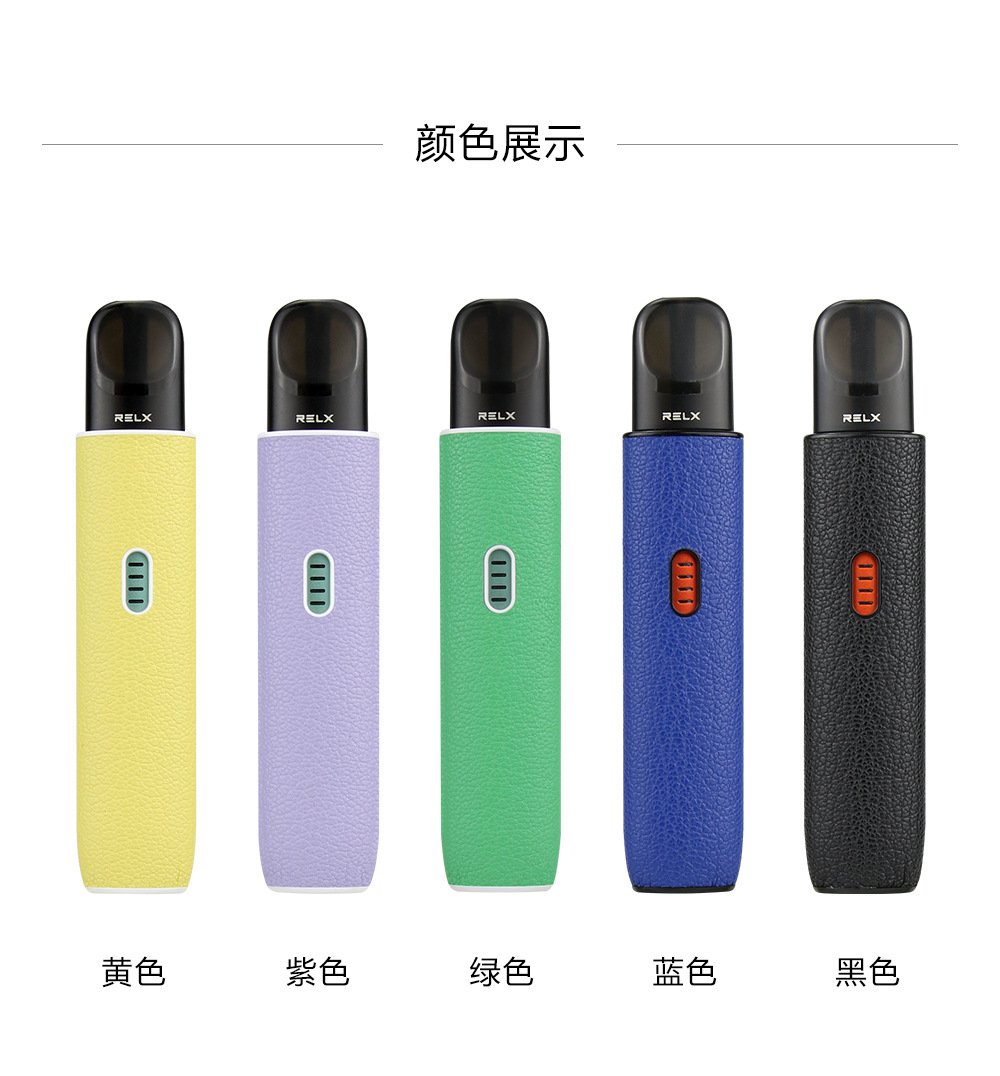 適用RELX-4代5代-保護套-電子悅刻殼-保護套.jpg 適用RELX 4代5代 保護套 電子悅刻殼 保護套