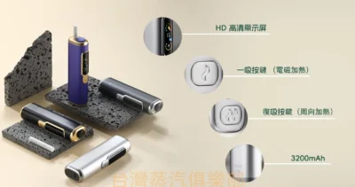 HITASTE F2 加熱煙機:Terea 專用、雙加熱模式的智能旗艦之選 1 HITASTE F2 主機