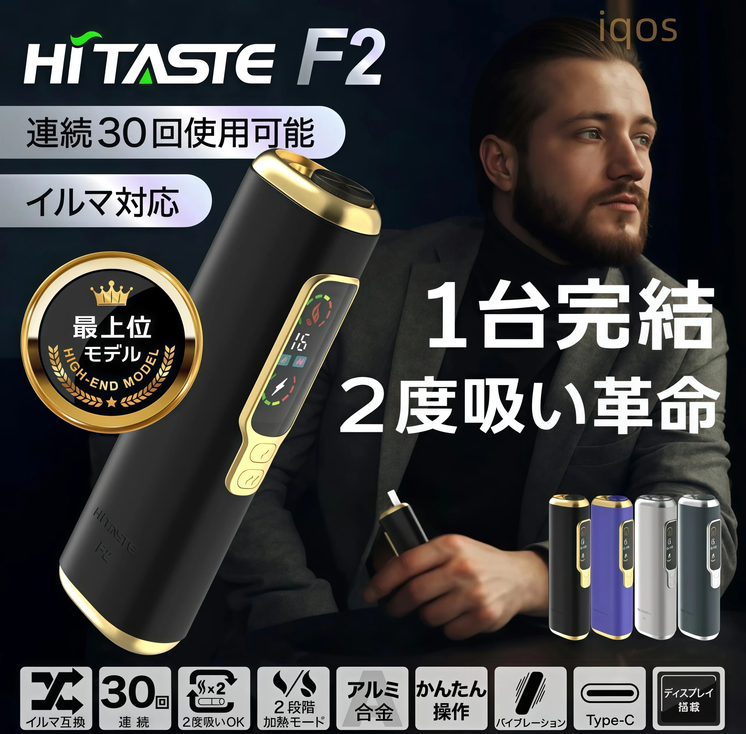HiTaste F2 評價|使用者口碑與實測優缺點全整理 6 HiTaste F2 評價