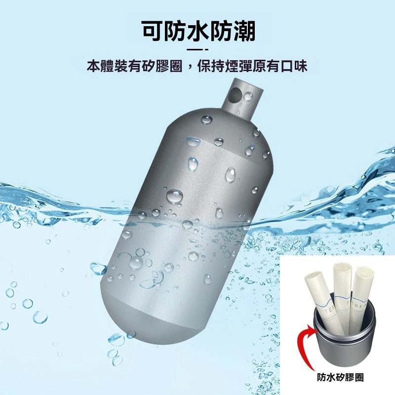 terea煙彈防潮煙盒 terea煙彈防潮煙盒