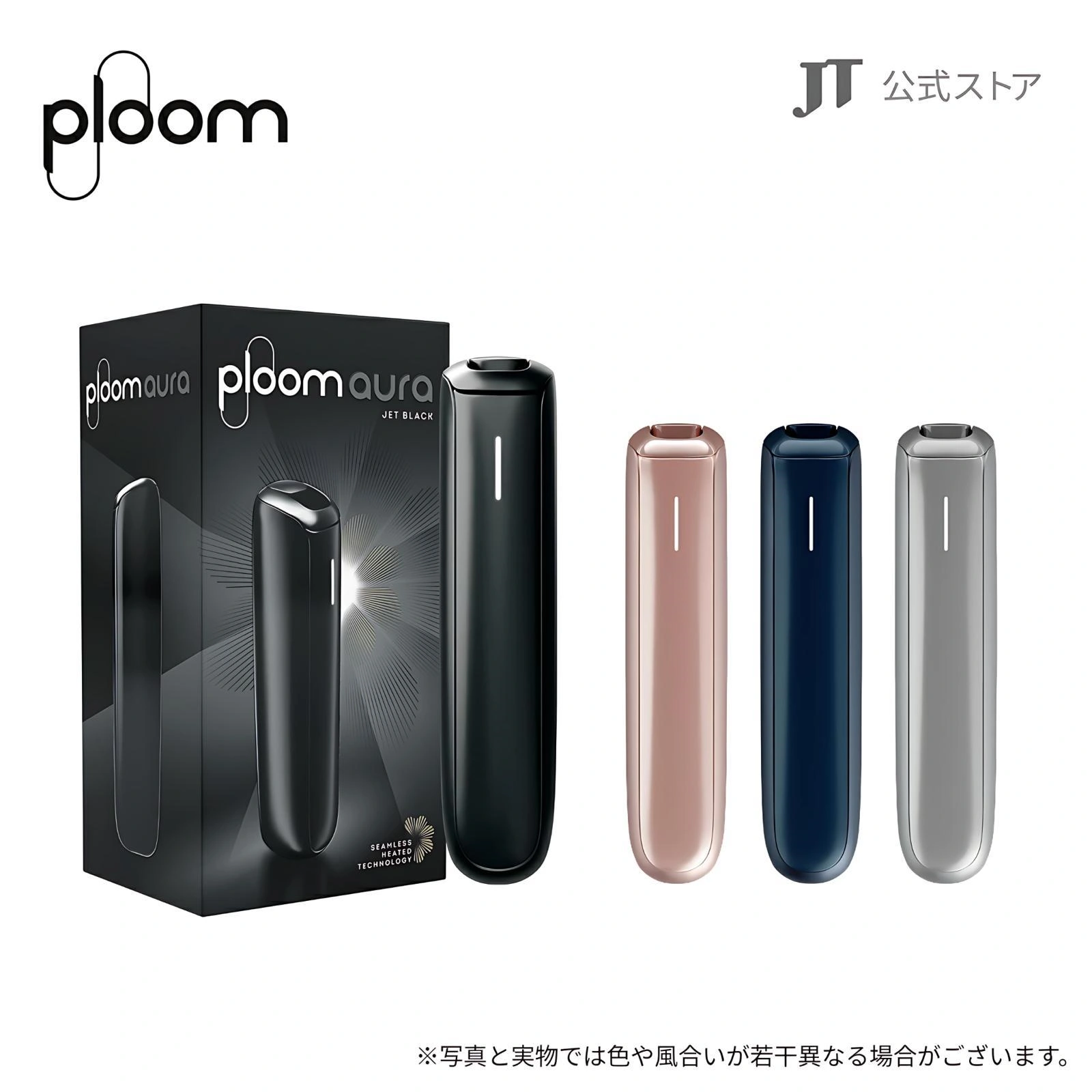 Ploom Aura 主機完整介紹|Ploom 日本最新加熱菸主機,與 IQOS 比較一次看懂 2 Ploom Aura 主機